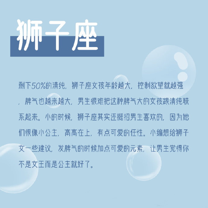 生肖|十二星座女30岁后还剩下多少清纯？