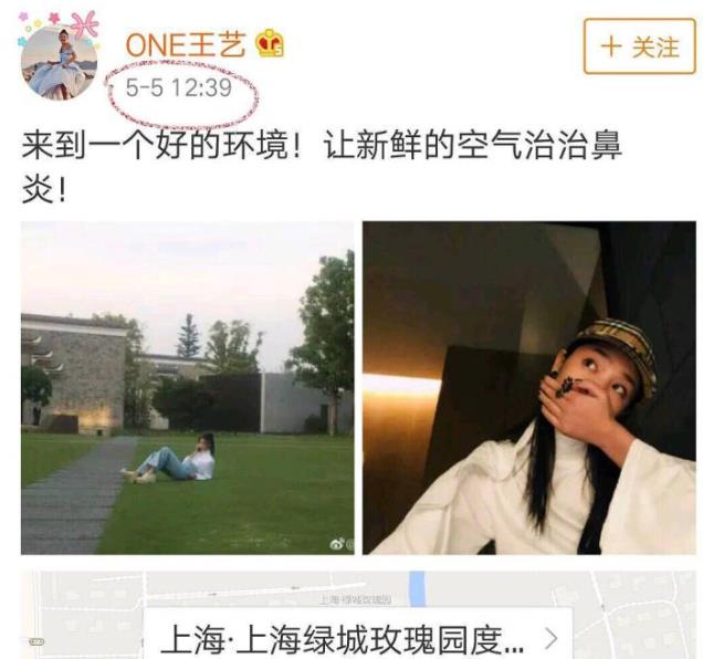 纪凌尘|纪凌尘官宣新恋情，“绯闻女友”王艺哀叹发声：少女的清白无人还