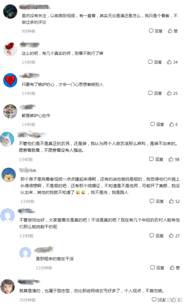 牛爱芳翻车后迎来“反转”?大量账号表示支持,直言干活是真的