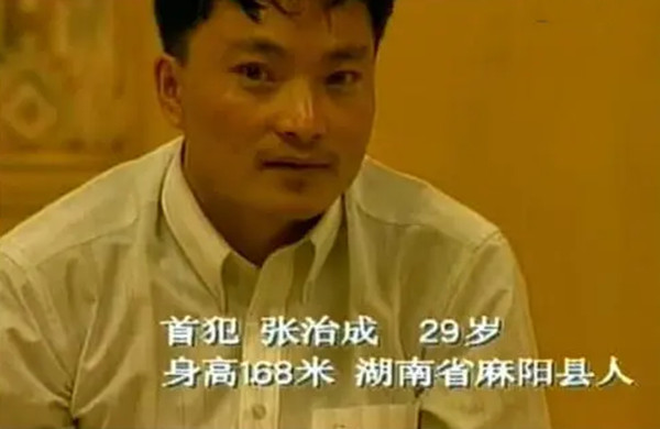 广州市 张治成伏法记：头号悍匪，让整个广州城混乱