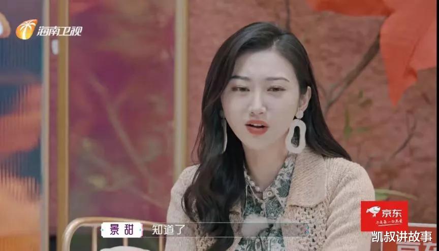 凯叔讲故事|景甜自曝“坏毛病”:那些敢于报忧的孩子都来自什么家庭?