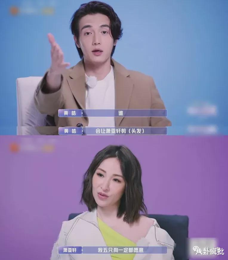 张雨绮|张雨绮，内地萧亚轩？