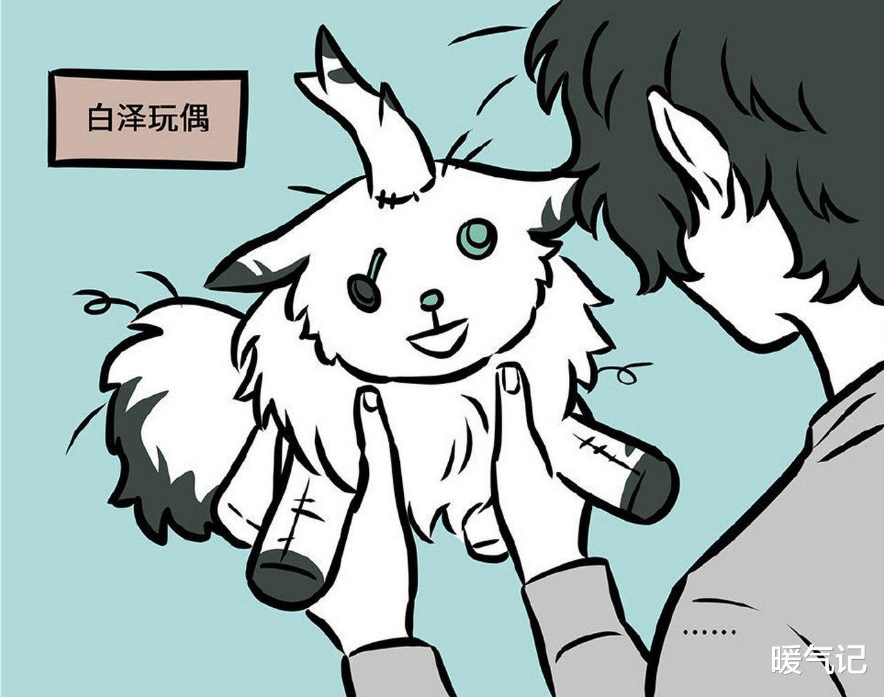 白泽|非人哉白泽的鬼畜新品，最后还是找外包，订制很不错成为秃毛兽