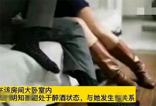 四川一女孩喝醉后,23岁男子好心将其带回家,却酿成悲剧