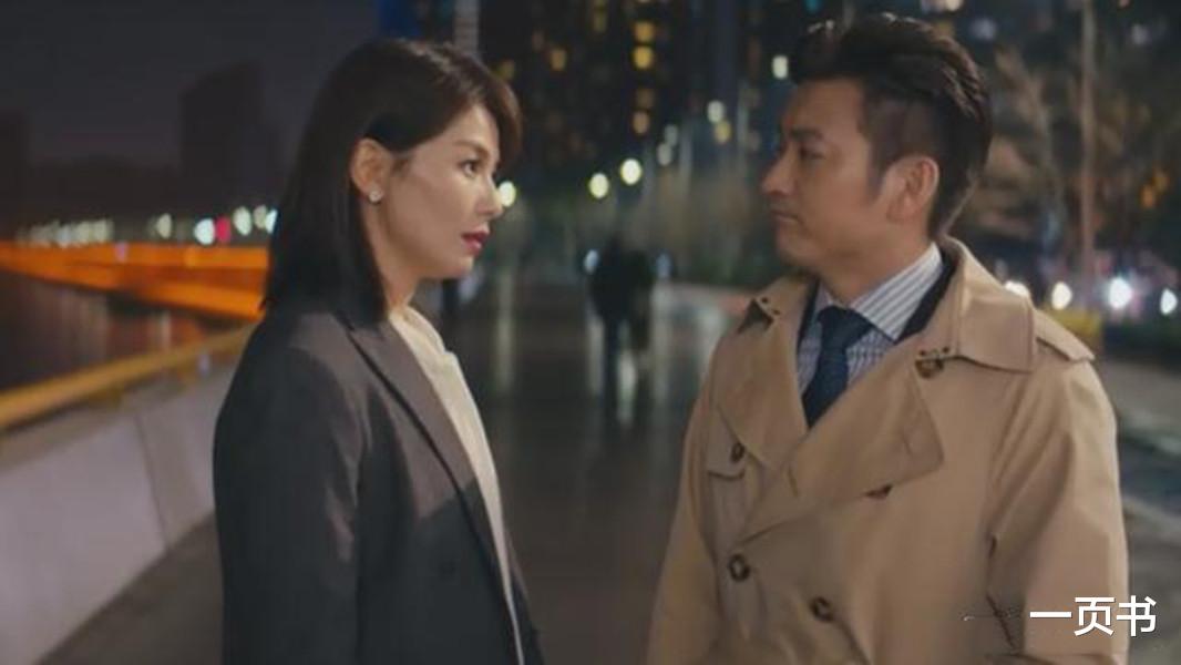 陈娇|《我是真的爱你》3对CP结局，萧嫣结婚生子？陈娇蕊被降职后复婚