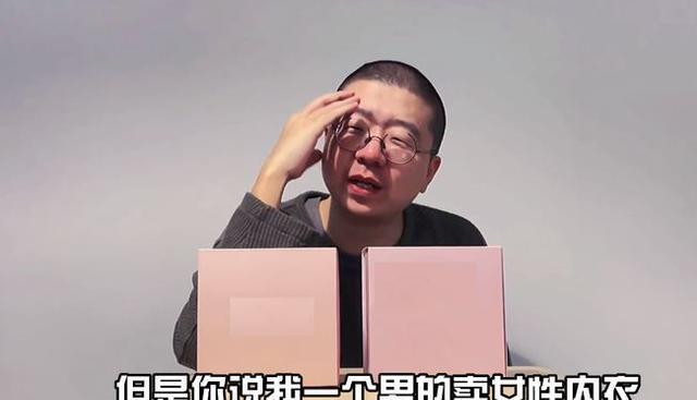 带货|李诞被央视网“点名”了！一个男的你带货女士内衣，该