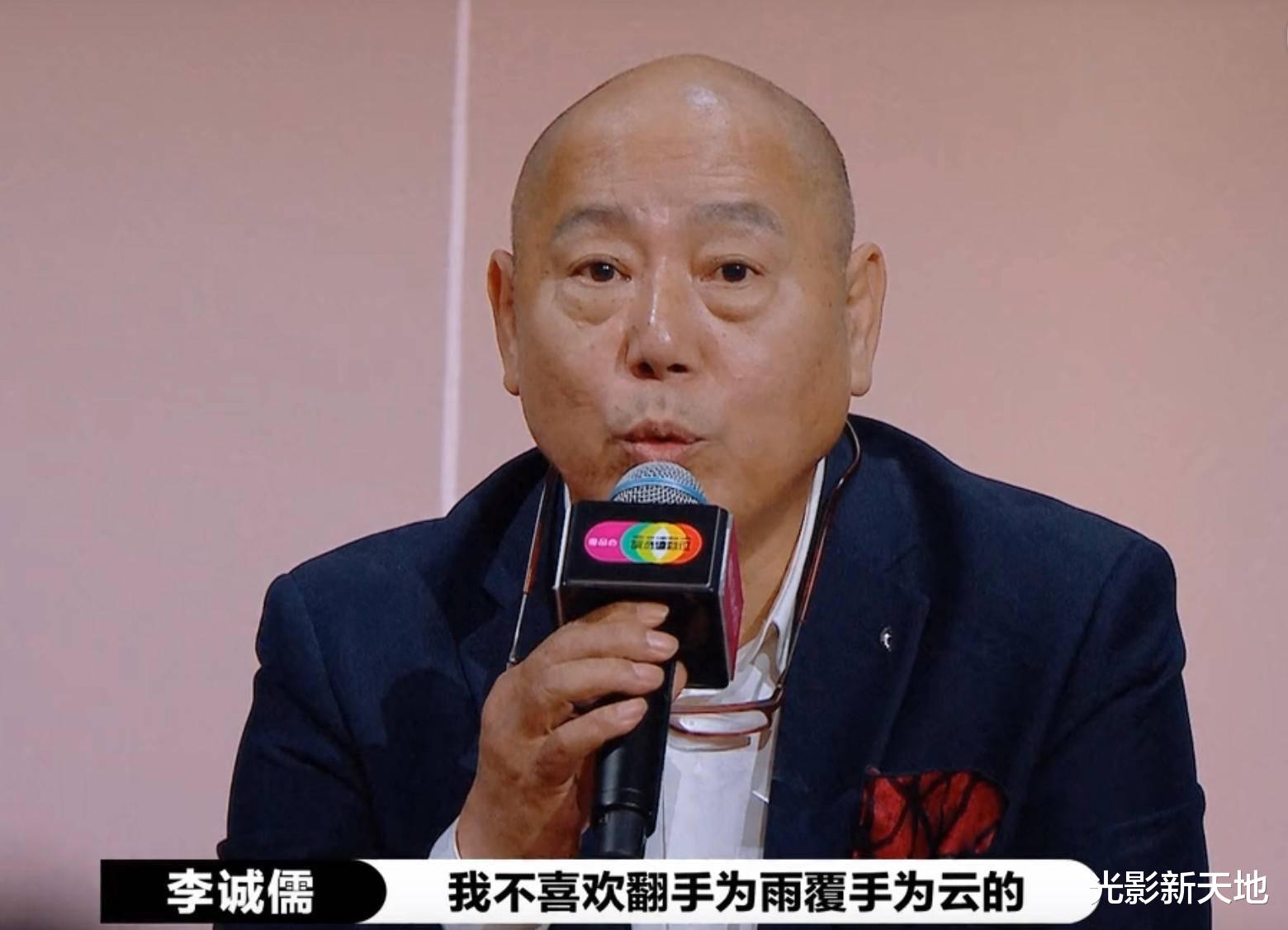 李成儒|李诚儒回忆批评张逸杰、何昶希的《陈情令》，侥幸自己没被网暴