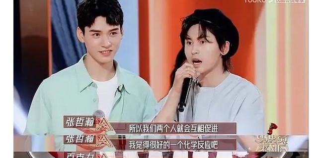 龚俊|一个精准夸奖，一个有泪强忍，龚俊张哲瀚的互相成就令人泪盈于睫