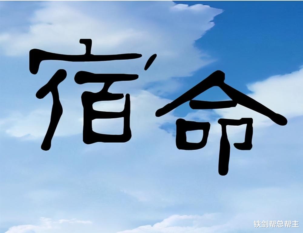 胃酸 宿命论与基因主宰