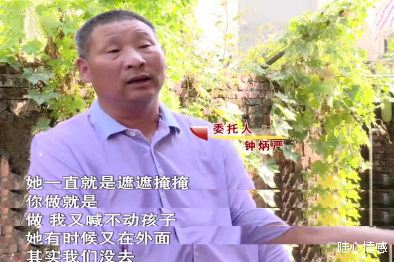 “肉臭就会招来苍蝇”湖南男子怀疑15岁儿子非亲生,前妻崩溃不已