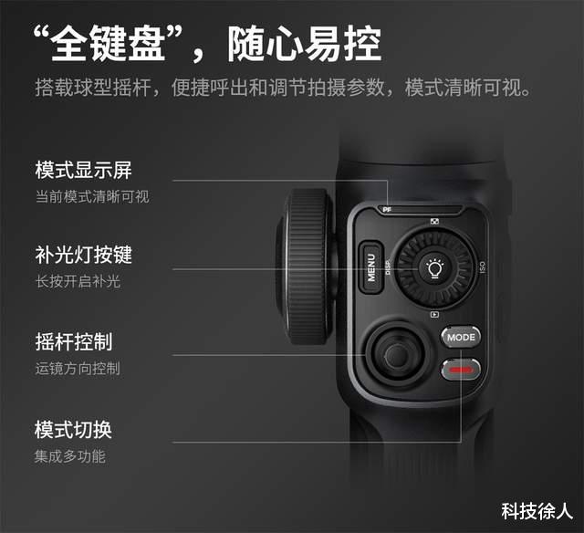 华为|手机拍摄还能这么玩？智云SMOOTH 5上这几个功能体验太可了