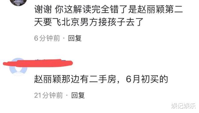 霍尊|赵丽颖在上海边工作边带娃,飞北京前冯绍峰去接孩子,两人超默契