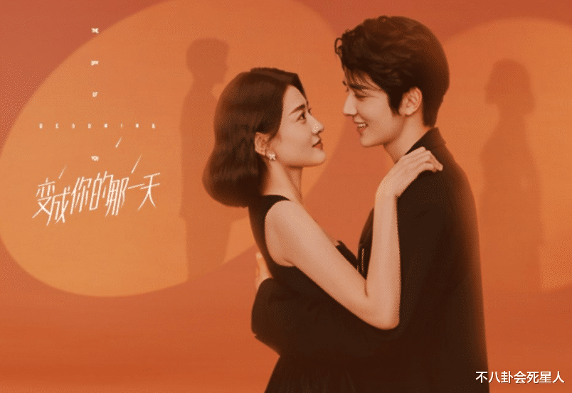 迪丽热巴|年度12对荧幕cp，杨洋热巴成现偶之光，每一对都很好嗑