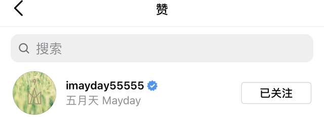 王力宏|众星吃瓜王力宏事件！周杰伦凌晨失眠看睡莲，李靓蕾亲哥发文怒呛