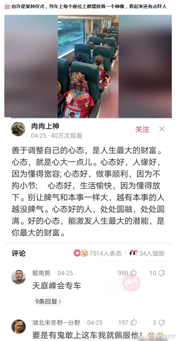 神回复|神回复：马云判断未来房价会成白菜价，是基于什么逻辑？神评亮了