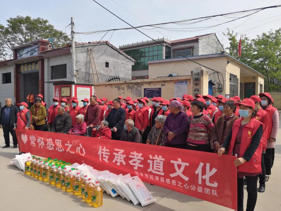 延津融媒 常怀感恩之心传承孝道文化