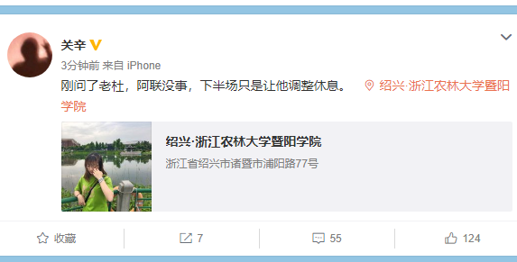 刘华体会讲体育课|广东卫冕迎利好！杜锋新武器曝光，阿联王者归来，辽篮这下麻烦