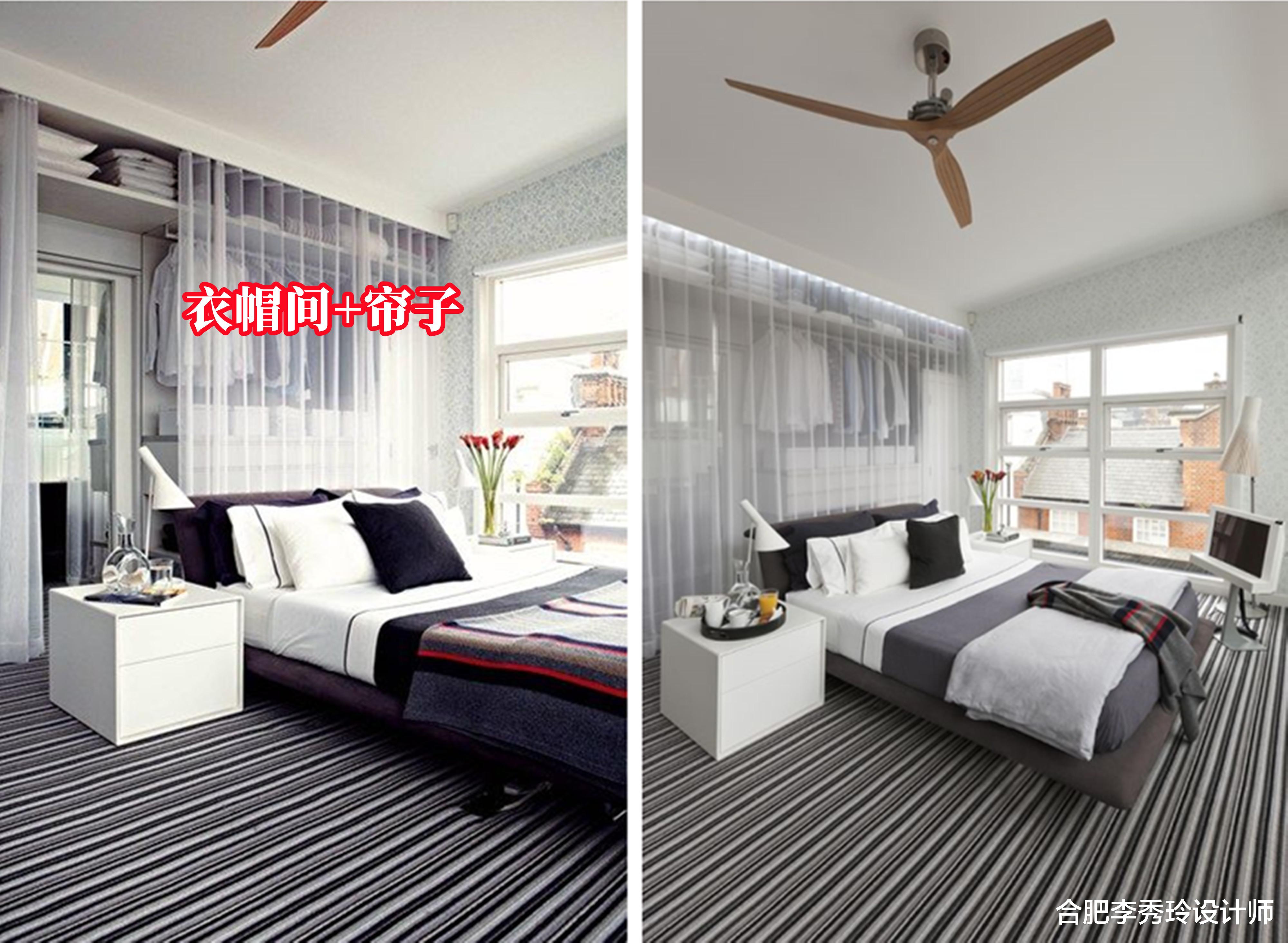 衣帽间也不用单独一间房,把床往前挪半米,挂面帘子藏在床头后面