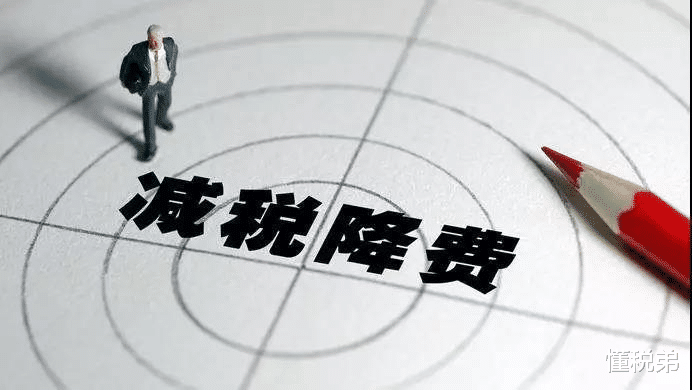 懂税弟 2020年新增就业1100万,却有300多万家企业倒闭