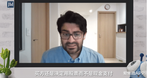 保安 【芯观点】半导体并购，为何全股票交易如此非主流？