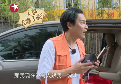 宋智孝|最窒息的一期《极限挑战》！陈志朋被冷落，黄明昊何洛洛等也很尴尬