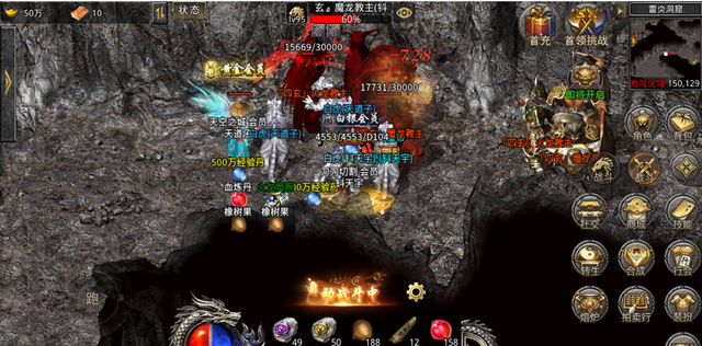 阿里|传奇手游「火龙三职业」176复古：双麒麟、元婴升级攻略