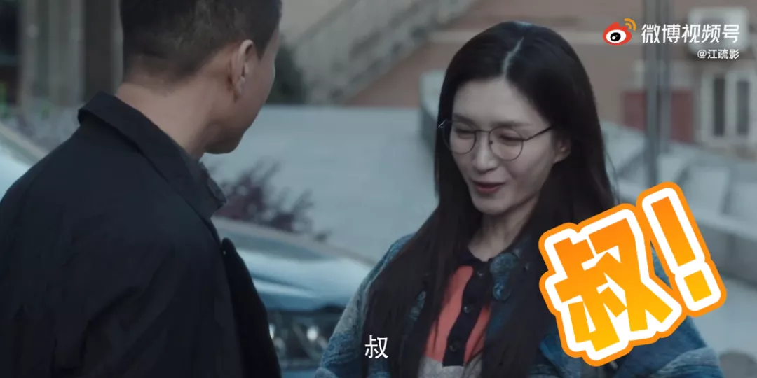 扫黑风暴|她可别再吹第一了