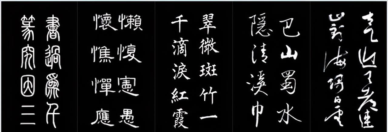 一个爱穿搭的小马甲|楷书、行书、草书、魏碑、隶书学习口诀歌，总结的太好了