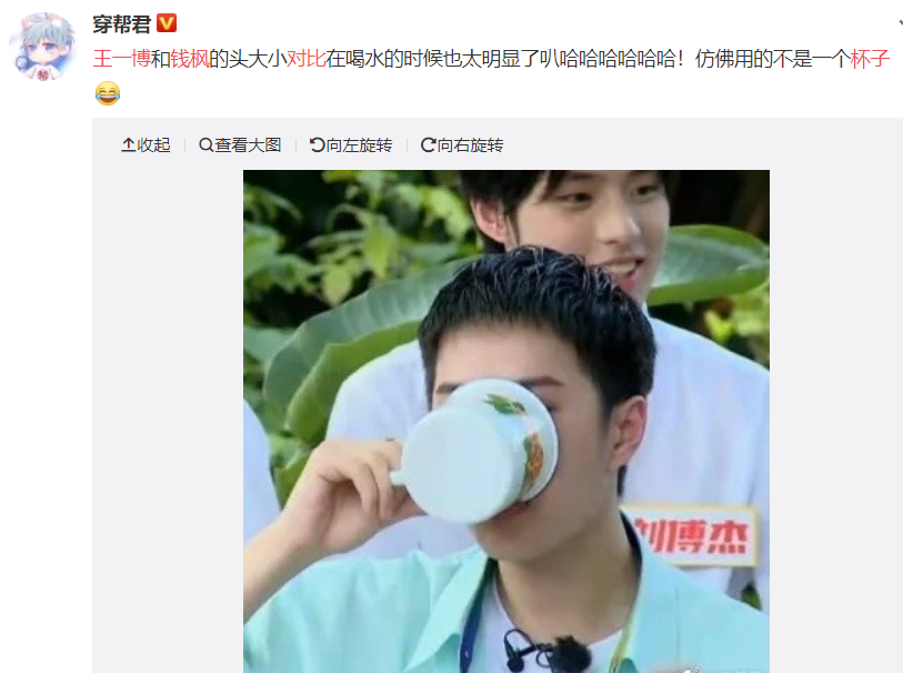 刘涛|王一博钱枫用同款水杯喝水,钱枫拿着水杯像奥尼尔,王一博秒变小朋友