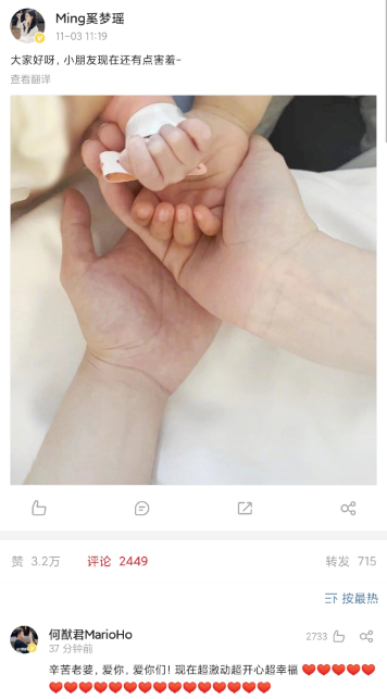 奚梦瑶 奚梦瑶二胎得女！奚梦瑶自述：坚持做好这几点，你也能拥有白净肚
