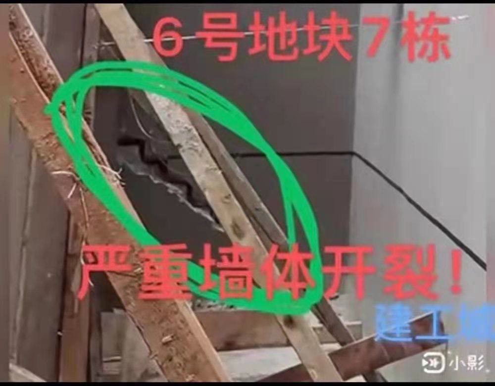 流拍|开发商把业主打了?这个五象新区第一大盘到底怎么了?