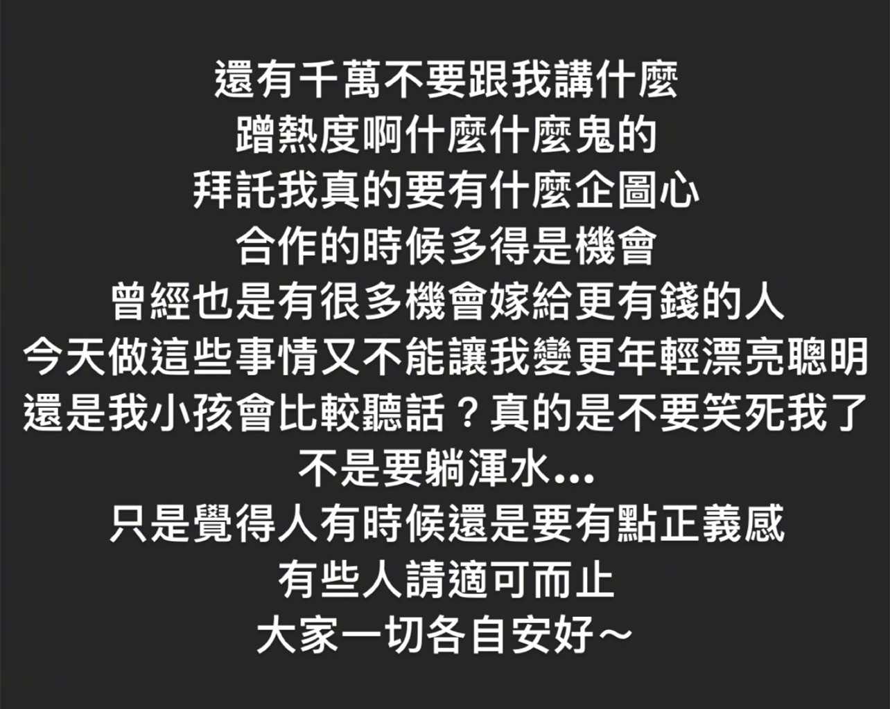 李靓蕾|关颖发2000字长文力挺李靓蕾，喊话王力宏：老公给老婆钱天经地义