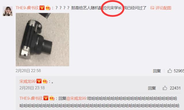 虞书欣|虞书欣发文承认与一男星关系，称呼太甜，偶像剧都不敢这么拍