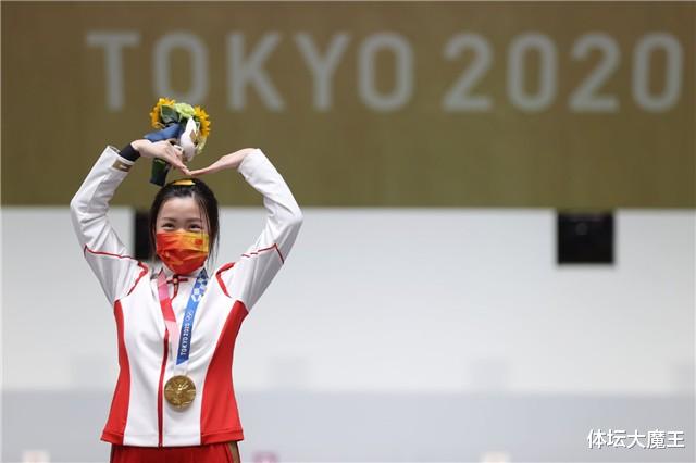 馒头|奖励来了！杨倩夺首金获赠花园房，奖金有望突破1000万！