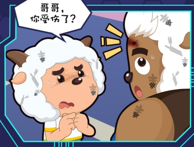 沸羊羊|喜羊羊：未来沸羊羊头上的伤疤是怎么来的？漫画给出了答案