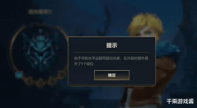 手机游戏|LOL手游又在白送皮肤，上线一个月就要凉？外挂满天飞玩家很失望！