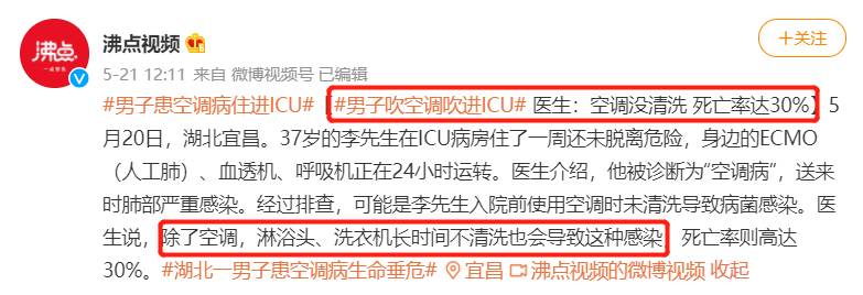福林妈咪|一开空调宝宝就鼻塞、流涕，不见得是感冒，很可能有4件事没做好
