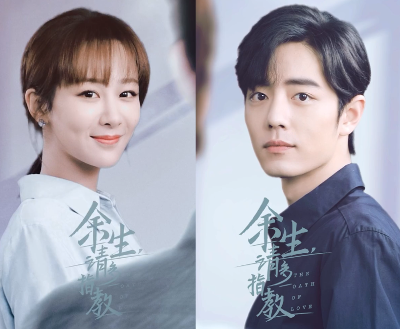 王一博|《余生请多指教》预热,顾魏林之校同框太般配,期待值已拉满