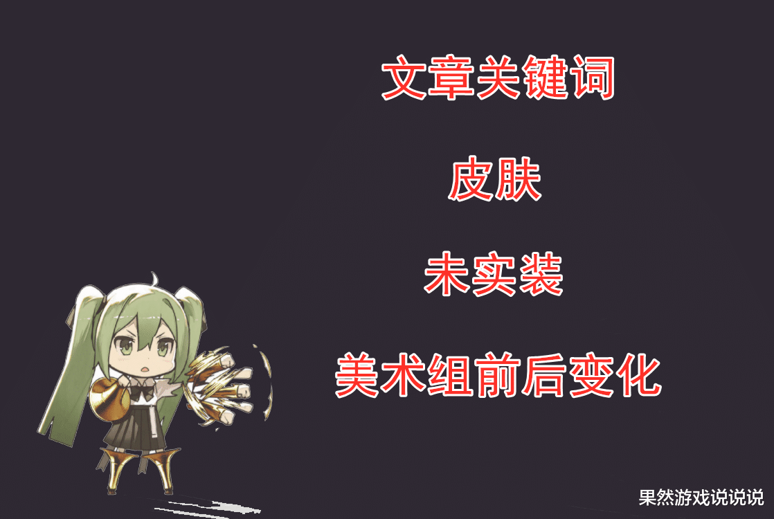 小沈阳|阴阳师:“倒在体服”的4款皮肤,本该是调侃,如今成事实