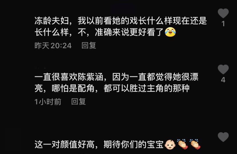 陈紫函|陈紫函故意露出肩带，同框嫩夫看不出差9岁，曾说把老公当儿子养