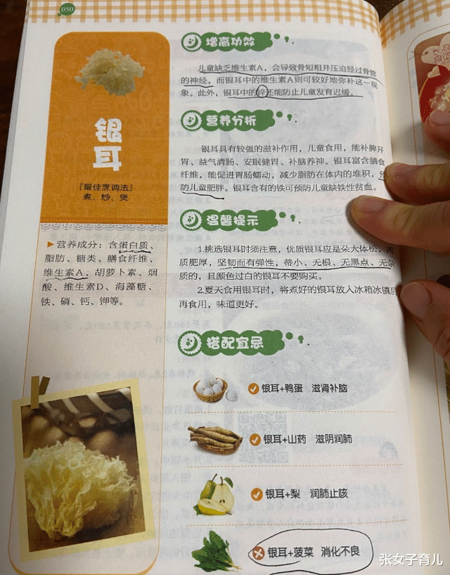 张女子育儿|父母身高平平,12岁女儿身高近170cm,多亏老中医的3大建议