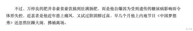 柯以男|对于影帝万梓良，爱看港剧的观众应该都不陌生