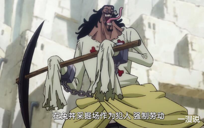 路飞|路飞手下有3个bug果实，1个防御无敌，1个是明哥的王牌