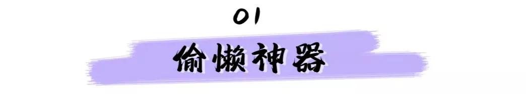 发型 糕妈:我的私藏变美好物大公开!效果堪比换头,最便宜的不到30块