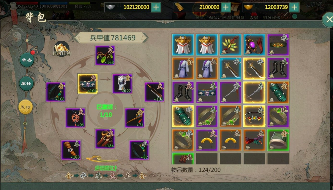 游戏产业|《剑网1:归来》也太会了,网友:本大侠归来实至名归!