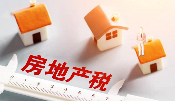 楼市|官方再提房产税，投资者幻想破灭，炒房时代彻底结束