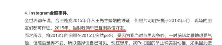 王力宏|何猷君被王力宏事件牵连，网友提醒他被“绿”了，奚梦瑶在线吃瓜
