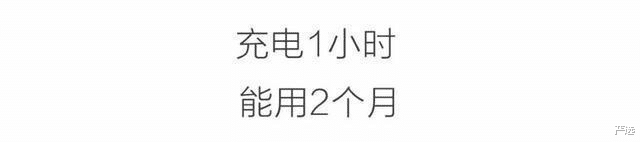严选|他投资穷表弟200万，表弟成首富，投资“剃须刀”成神秘富豪