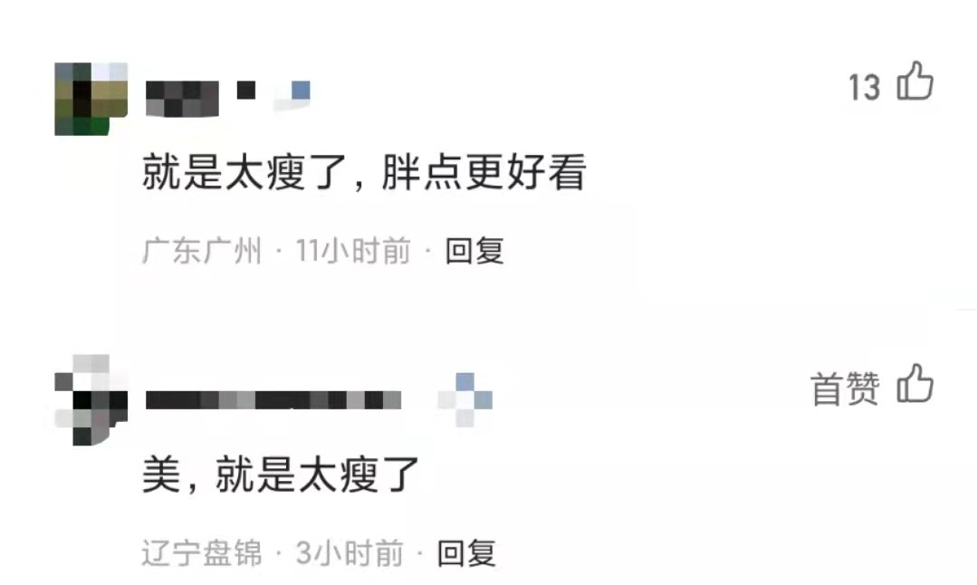 肖战|38岁佟丽娅游乐场被偷拍！穿短裙双腿细如竹竿，与异性热聊心情好