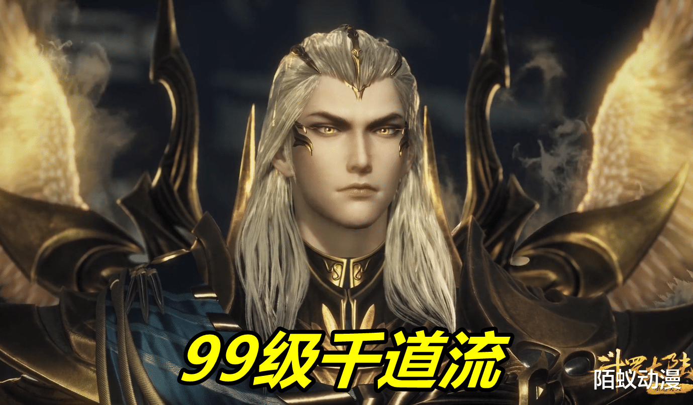 武魂|斗罗:99级千道流完败波塞西,魂环对比差距明显,没红环打个毛线